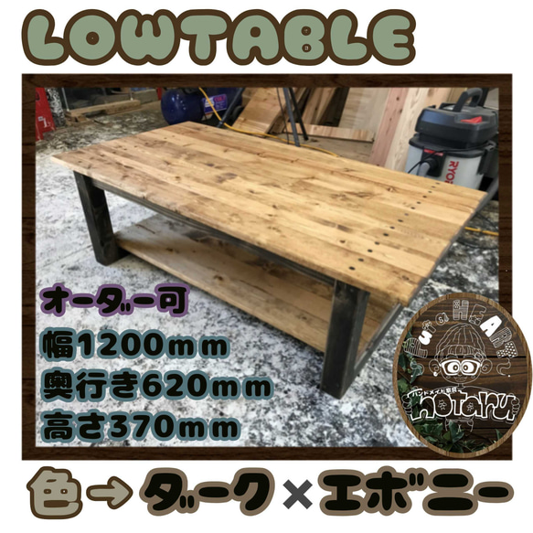 天然木のカフェテーブル【ハンドメイド家具】 | ダイニングテーブル