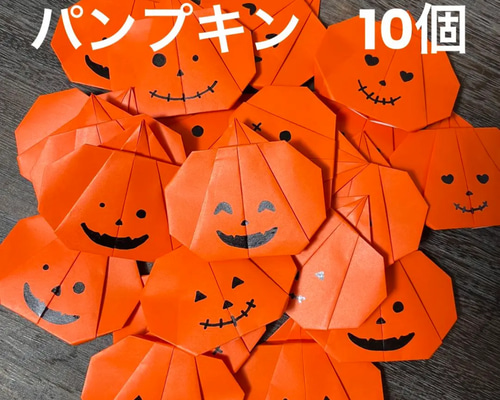 パンプキン かぼちゃ ハロウィン 折り紙 壁飾り その他アート RISA
