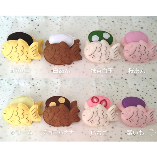 たい焼き♡フェルトのおままごと おもちゃ・人形 ai_fuwara 通販