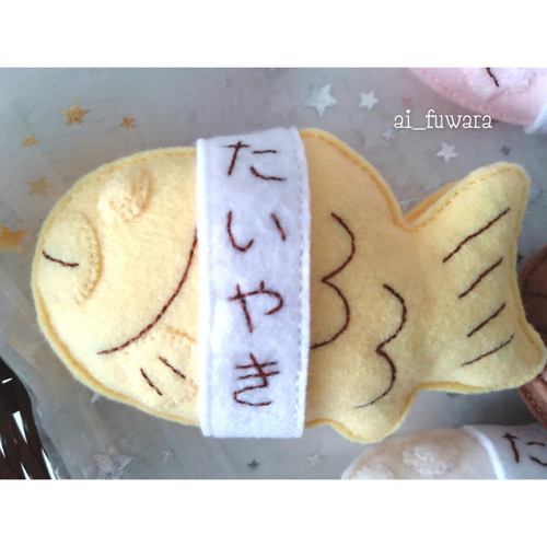 フェルトおままごと】たい焼きセット | ＊askMeSHOP＊