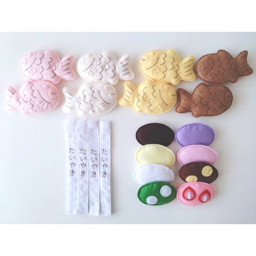 たい焼き♡フェルトのおままごと おもちゃ・人形 ai_fuwara 通販