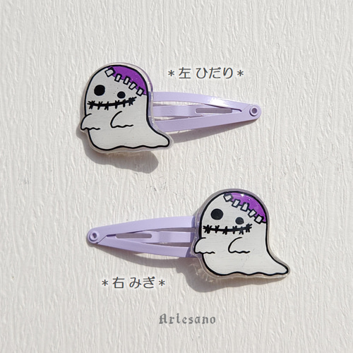 名入れ可＊* ハロウィン ヘアぱっちんピン-mini- ～オバケ～ *Artesano