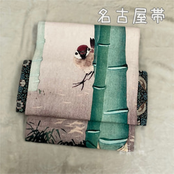 ウィリアムモリス 半幅帯 ハンドメイド 長尺 浴衣 着物 アネモネ