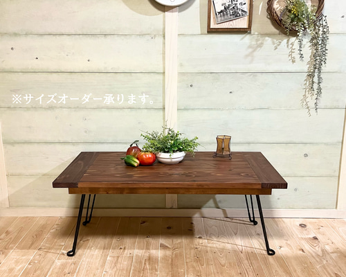 厚みのある天板のヴィンテージ風折りたたみローテーブル