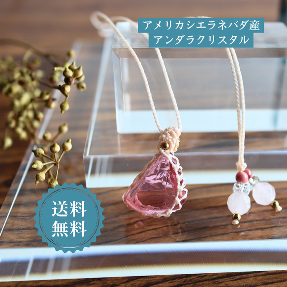 まの　マクラメネックレス・カボションまとめ こぼれる雫♪レインボームーンストーンとアクアマリンの天然石