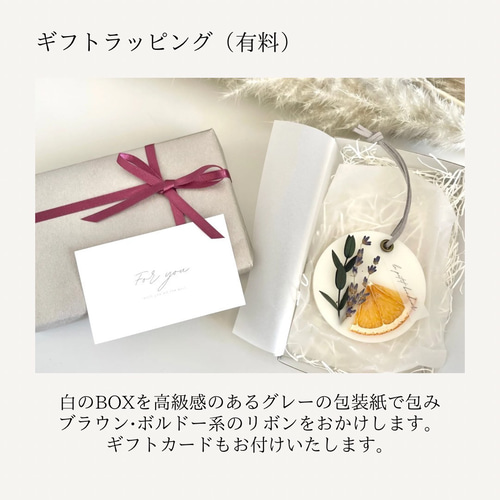 紅花×ミモザ】プレゼント ギフト アロマワックスサシェ おしゃれ