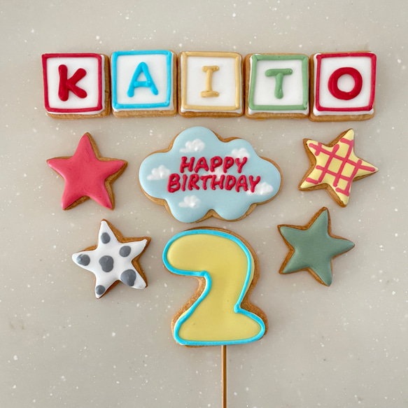 カラフルおもちゃのバースデーアイシングクッキーセット 2枚目の画像