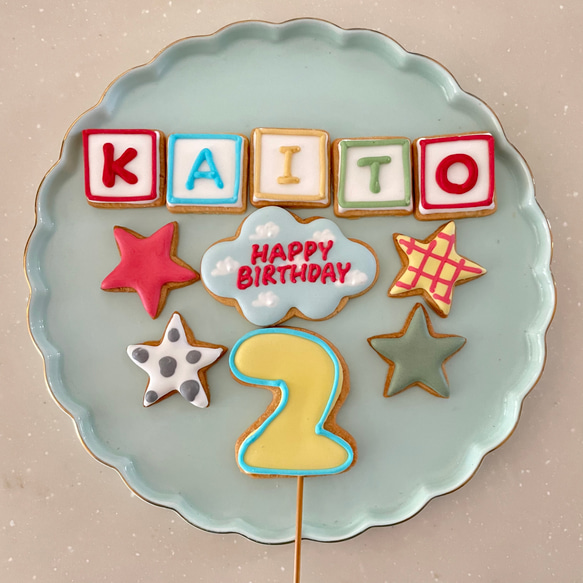 カラフルおもちゃのバースデーアイシングクッキーセット 1枚目の画像