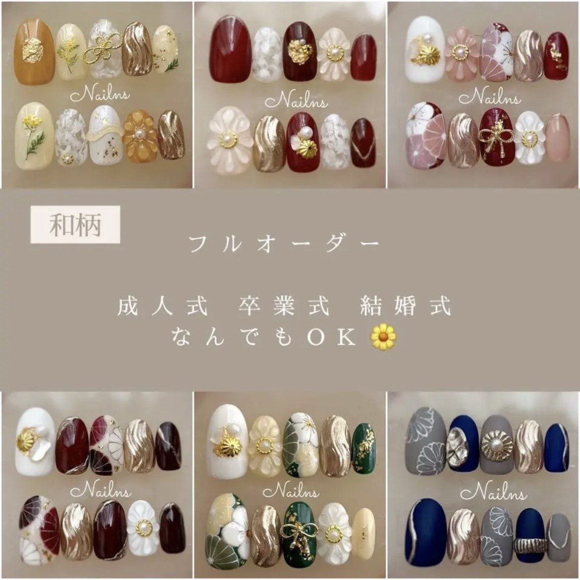 和柄 ☆ 1番人気 成人式 振袖 和柄 和装 花柄 前撮り 着物 卒業式 入学式 ブライダル 結婚式 花嫁 ミラーネイル