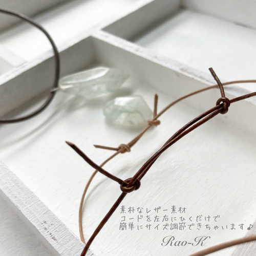 ✨天然石グリーンファントムクォーツのレザーコードペンダント