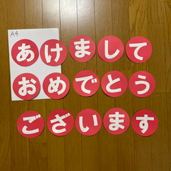 壁面飾り【HAPPY BIRTHDAY】紺色文字 画用紙 保育教材 誕生日 切り絵