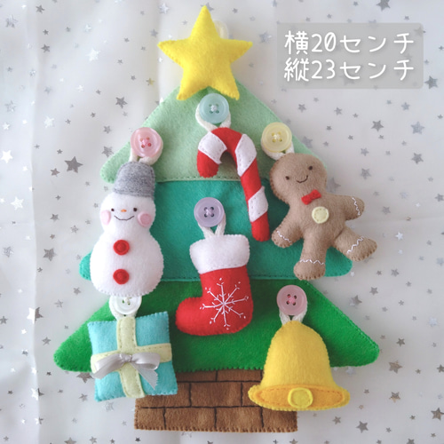 ＊ フェルト クリスマスツリー セット オーナメント タペストリー キッズ 限定】フェルトのクリスマスツリー タペストリー♡ボタン練習 おもちゃ