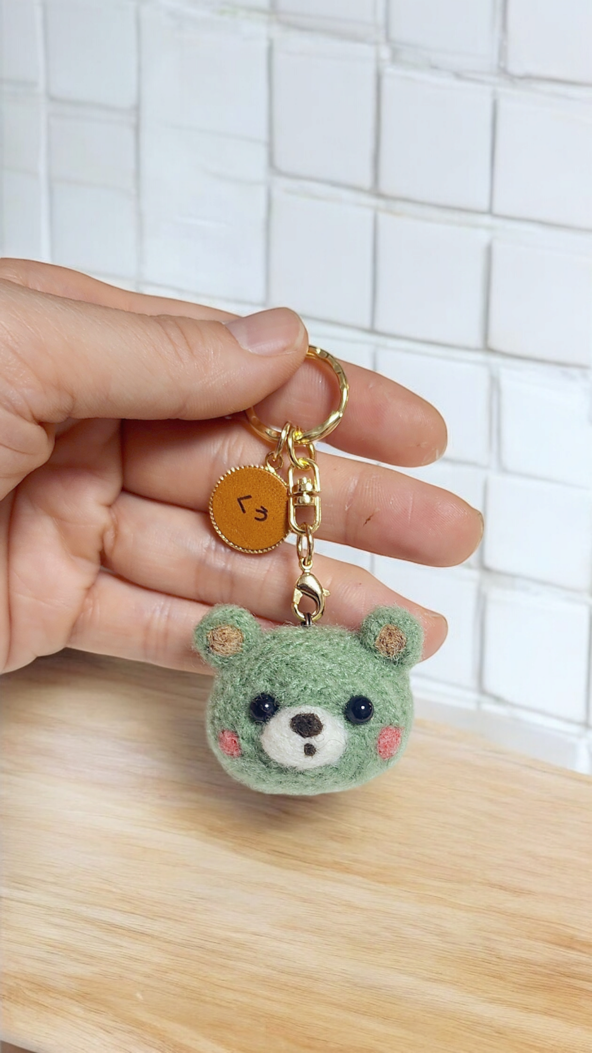 羊毛フェルト 抹茶クマキーホルダー ハンドメイド 犬雑貨 即納