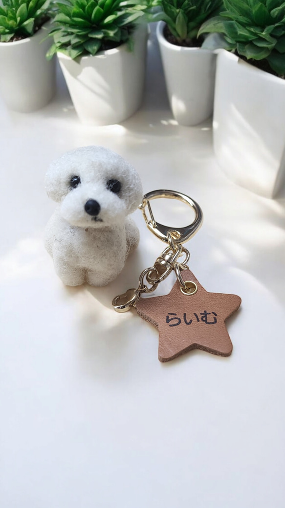 羊毛フェルトMIX犬ハンドメイド