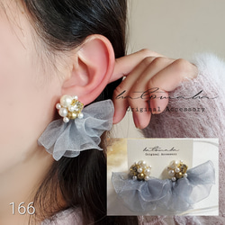 ディップの花びらとコットンパールのチュールピアス/ブラック ピアス