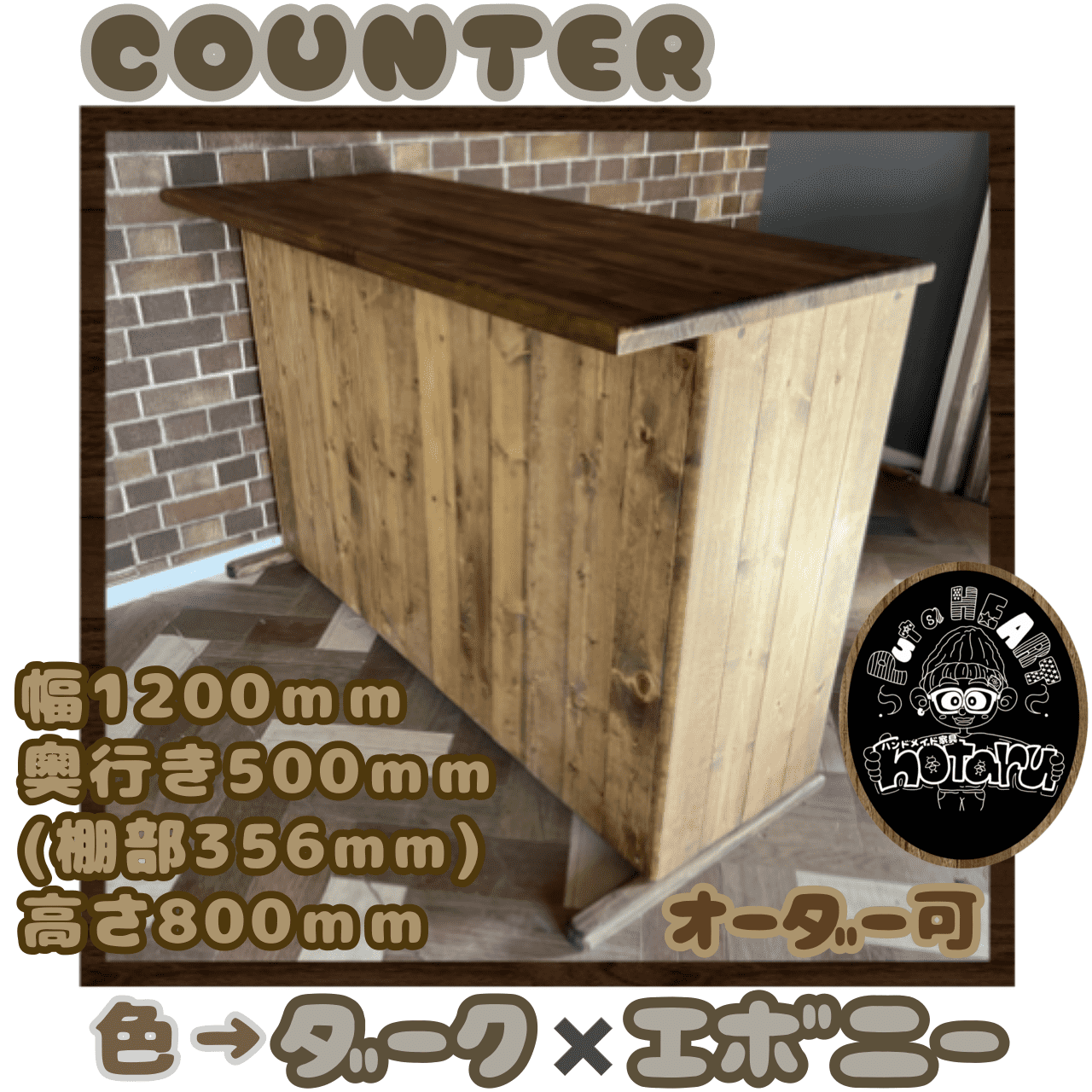 起立木工　バーカウンター 716THEqIs5L._AC_SY200_QL15_.jpg