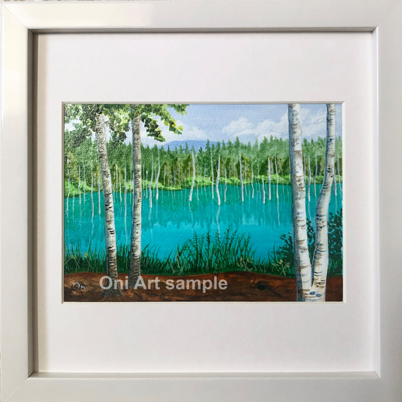 美瑛・青い池02」アクリル画 原画 風景画 額縁付 2Lサイズ 絵画