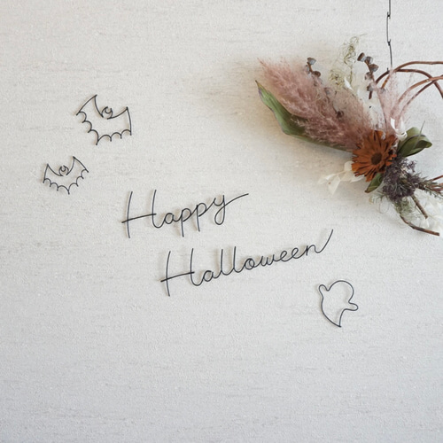 ハロウィン ワイヤークラフト 文字 飾り ワイヤーアート レター