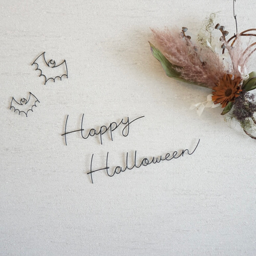 ハロウィン ワイヤークラフト 文字 飾り ワイヤーアート レターバナー