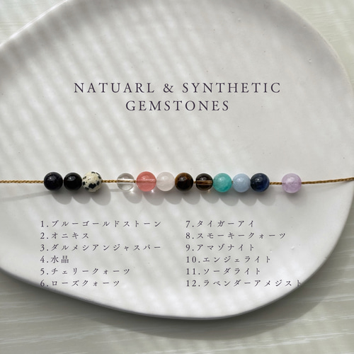 yin yang dango bag charm/ stone 天然石が選べる バッグチャーム