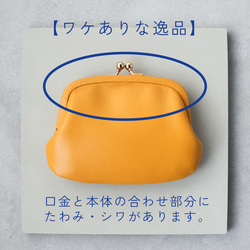 ワケありな逸品 送料無料 小さい財布 ミニマム 革巻き がま口 国産 オイルスムース 3枚目の画像