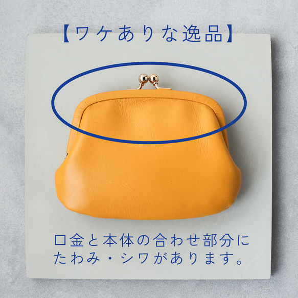 ワケありな逸品 送料無料 小さい財布 ミニマム 革巻き がま口 国産 オイルスムース 3枚目の画像