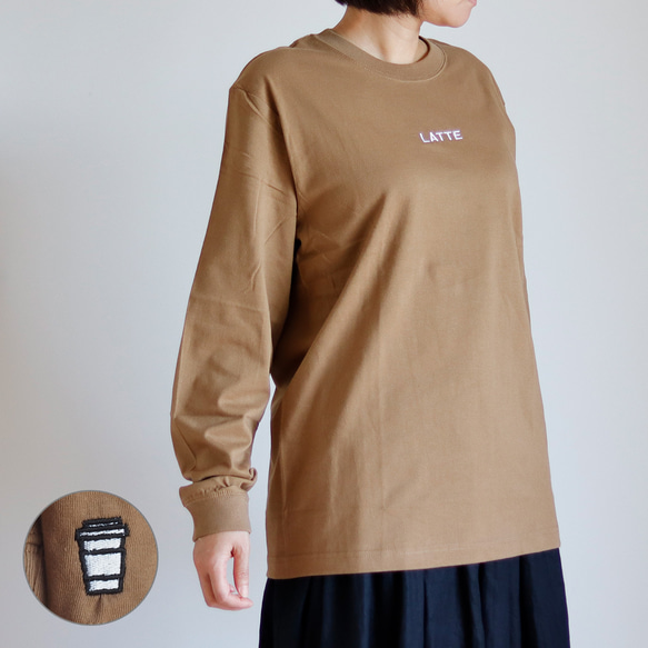 キャメル長袖 Tシャツ 45R 限定色】ラテ ロングスリーブTシャツ（ダークキャメル） カットソー