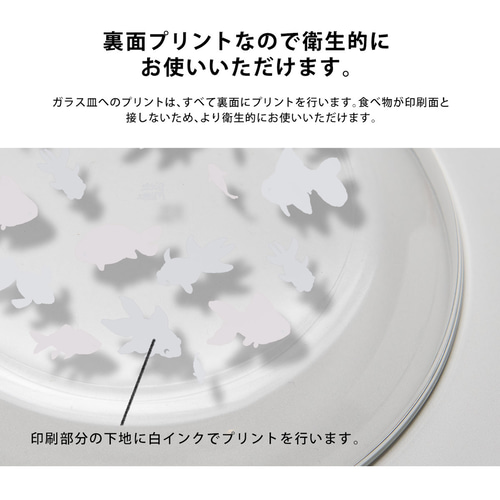 ガラス皿 動物 アニマル キツネ ガラスのお皿 食器 中皿 Case garden
