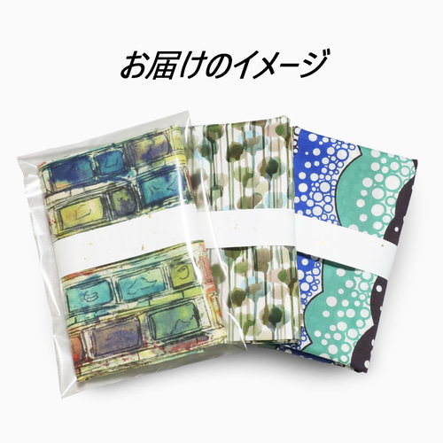きれいめハンカチ/45cm×45cm/綿100％/リバティプリント使用/不定期に柄