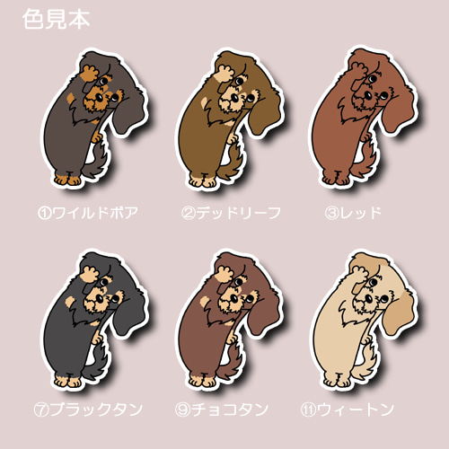 ワイヤーアート　ダックスちゃん ワイヤーアート ワイヤークラフト 走る！ダックスフンド 立体