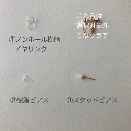 petit パールリボン イヤリング(ピアス)♡ ウェディング ブライダル