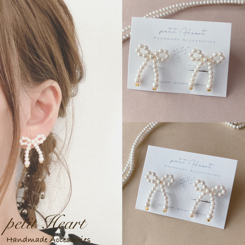 petit パールリボン イヤリング(ピアス)♡ ウェディング ブライダル