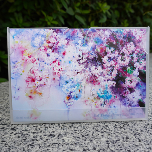 2025年 フラワー卓上カレンダー【透明水彩】 カレンダー 甲斐 明日香