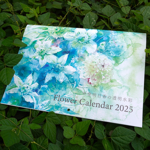 水彩画 花 2025年 花の水彩画 2025年額装済み