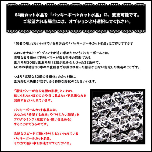 かなり波動が強い高波動ブレス|スーパーセブン・スギライト かなり波動が強い高波動ブレス|スーパーセブン・スギライト