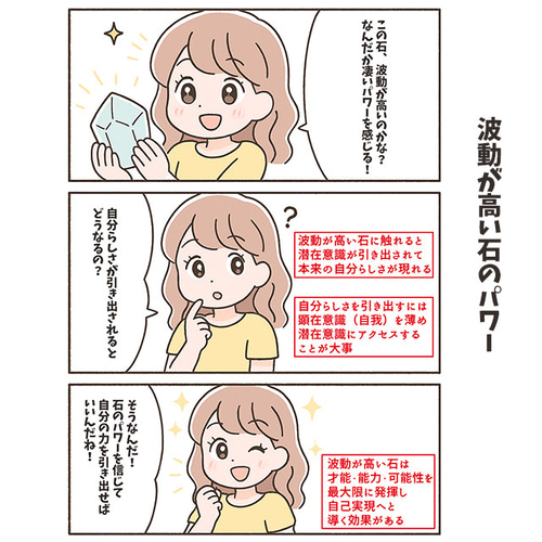幸せ感謝の石　遠野龍神石　エネルギー.運気.波動が高く強い人に！！波動水用 幸せ感謝の石 遠野龍神石 エネルギー.運気.波動が高く強い人に