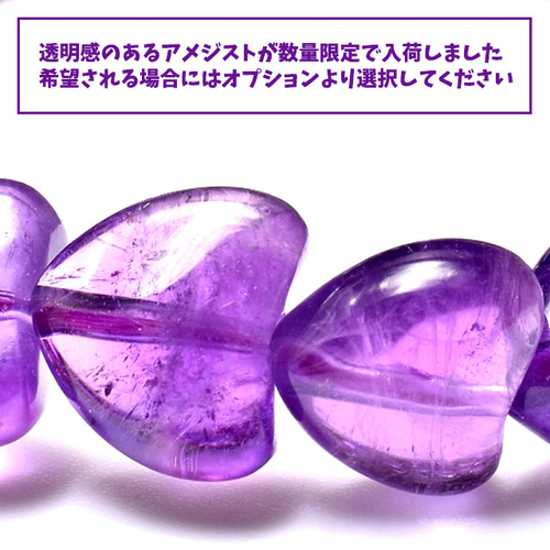 かなり波動が強い高波動ブレス｜スーパーセブン・スギライト