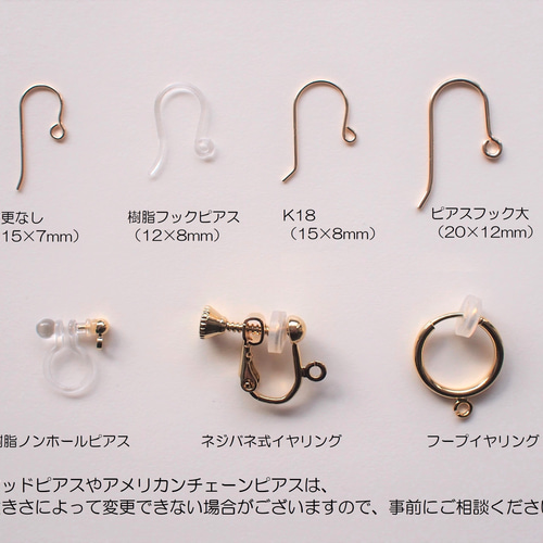 ブラックオニキス ピアス | iichi 日々の暮らしを心地よくする