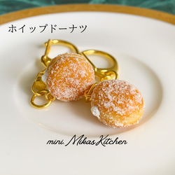 おかし(お菓子) キーホルダー のおすすめ人気通販|Creema おかし(お菓子) キーホルダー のおすすめ人気通販|Creema