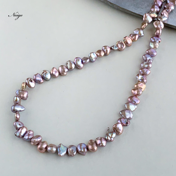 淡水真珠 ケシパール バロック メタリックパープル 5粒 天然石パーツ  