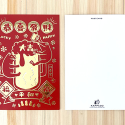 厚盛り箔ポストカード　LOVEビール 4枚目の画像