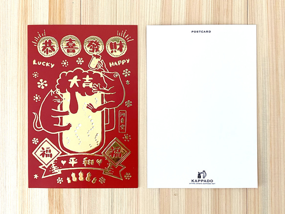 厚盛り箔ポストカード　LOVEビール 4枚目の画像