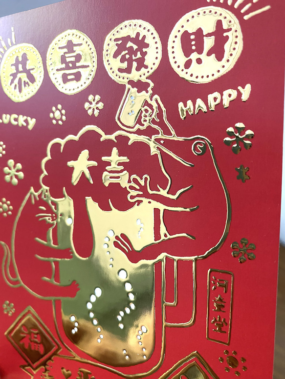 厚盛り箔ポストカード　LOVEビール 8枚目の画像