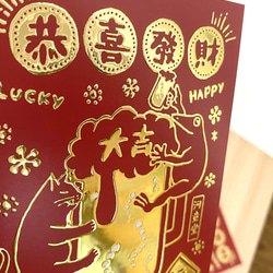 厚盛り箔ポストカード　LOVEビール 6枚目の画像