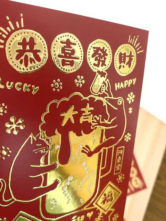 厚盛り箔ポストカード　LOVEビール 6枚目の画像