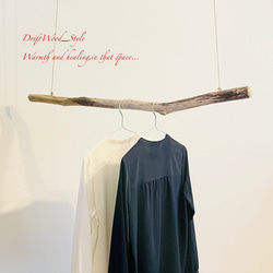 流木インテリア 1ｍサイズのシンプルな流木のハンガーラック 北欧 衣装掛け ハンギング 吊り下げ ハンガーポール N50 6枚目の画像