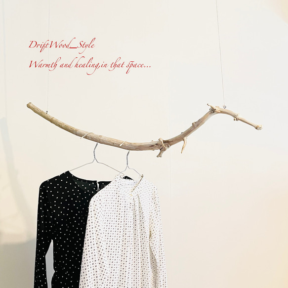 流木インテリア 1ｍサイズのシンプルな流木のハンガーラック 北欧 衣装掛け ハンギング 吊り下げ ハンガーポール N51 2枚目の画像