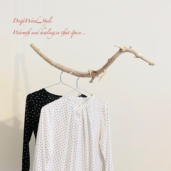 流木インテリア 1ｍサイズのシンプルな流木のハンガーラック 北欧 衣装掛け ハンギング 吊り下げ ハンガーポール N51 1枚目の画像