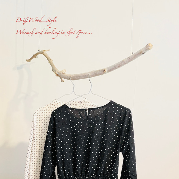 流木インテリア 1ｍサイズのシンプルな流木のハンガーラック 北欧 衣装掛け ハンギング 吊り下げ ハンガーポール N51 5枚目の画像