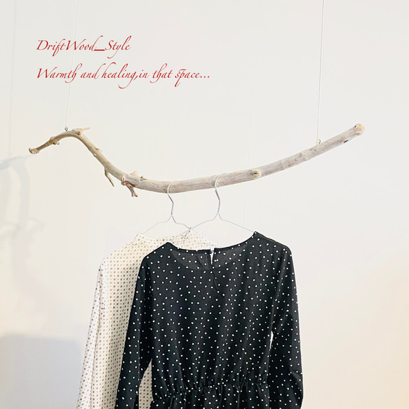 流木インテリア 1ｍサイズのシンプルな流木のハンガーラック 北欧 衣装掛け ハンギング 吊り下げ ハンガーポール N51 6枚目の画像